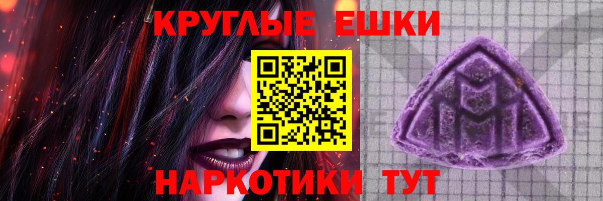 shop официальный сайт  Ecstasy XTC  Абинск  ЭКСТАЗИ  Вход с VPN  Ecstasy Cube 