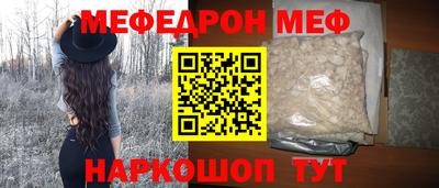 индика Абинск