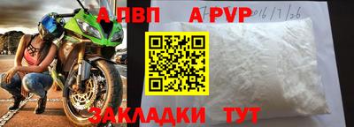 индика Абакан