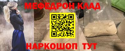 индика Абакан