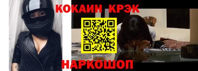индика Абакан