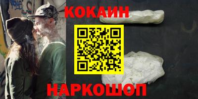 индика Абинск