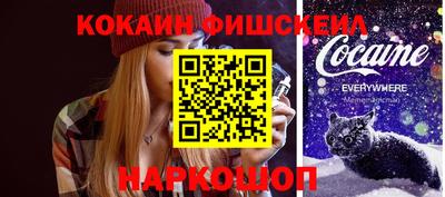 кокаин премиум Азнакаево