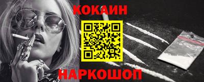 индика Абакан