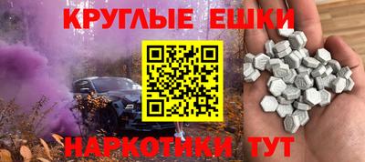 индика Абакан