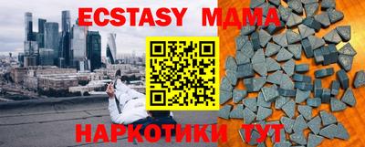 индика Абакан