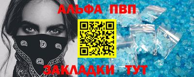 индика Абакан