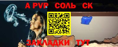 индика Абинск