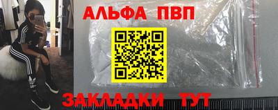 кокаин премиум Азнакаево