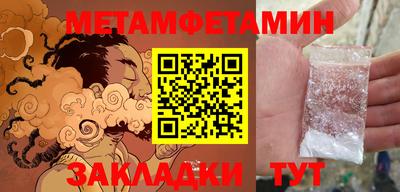 индика Абакан