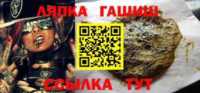 индика Абинск