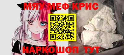 индика Абинск