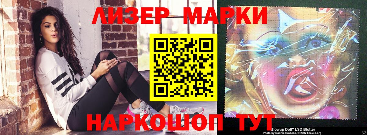 LSD-25 экстази кислота  Вход с VPN  Абинск  ЛСД экстази кислота 