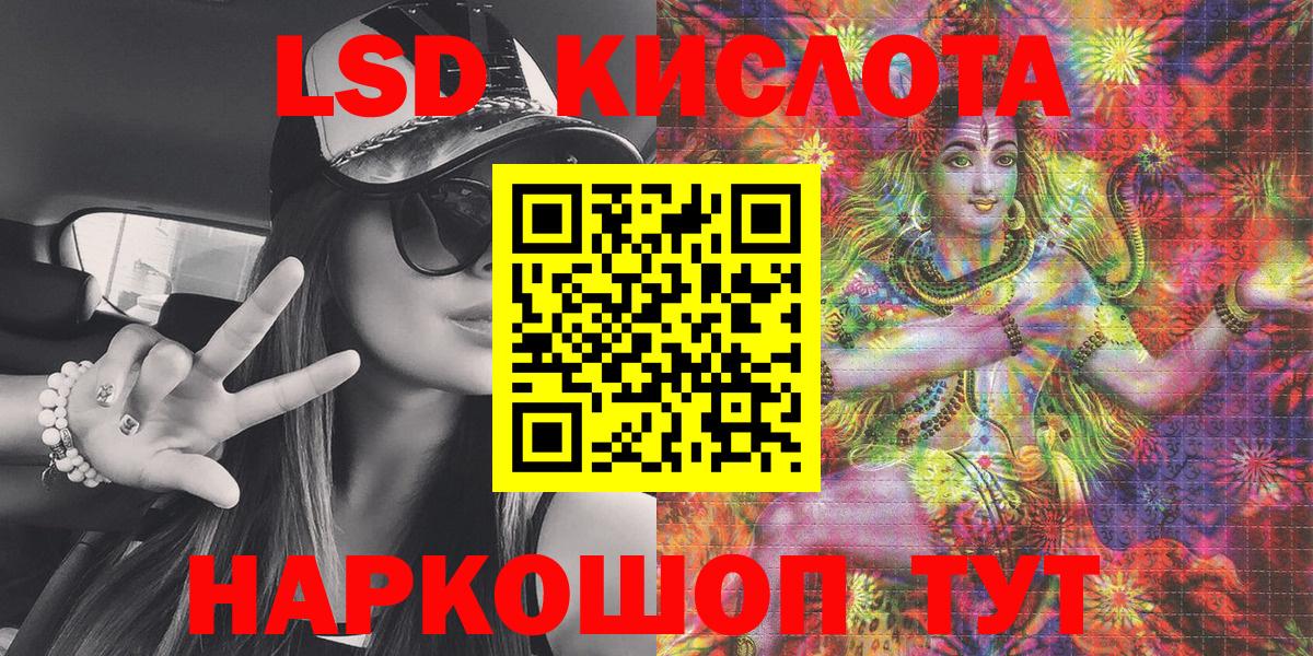 Марки N-bome 1,5мг  Марки N-bome 1,5мг  Абинск  Вход с VPN 