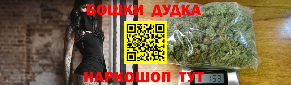 Канабис Ganja  МАРИХУАНА сатива  Вход с VPN  Абинск  Каннабис OG Kush  МАРИХУАНА план 